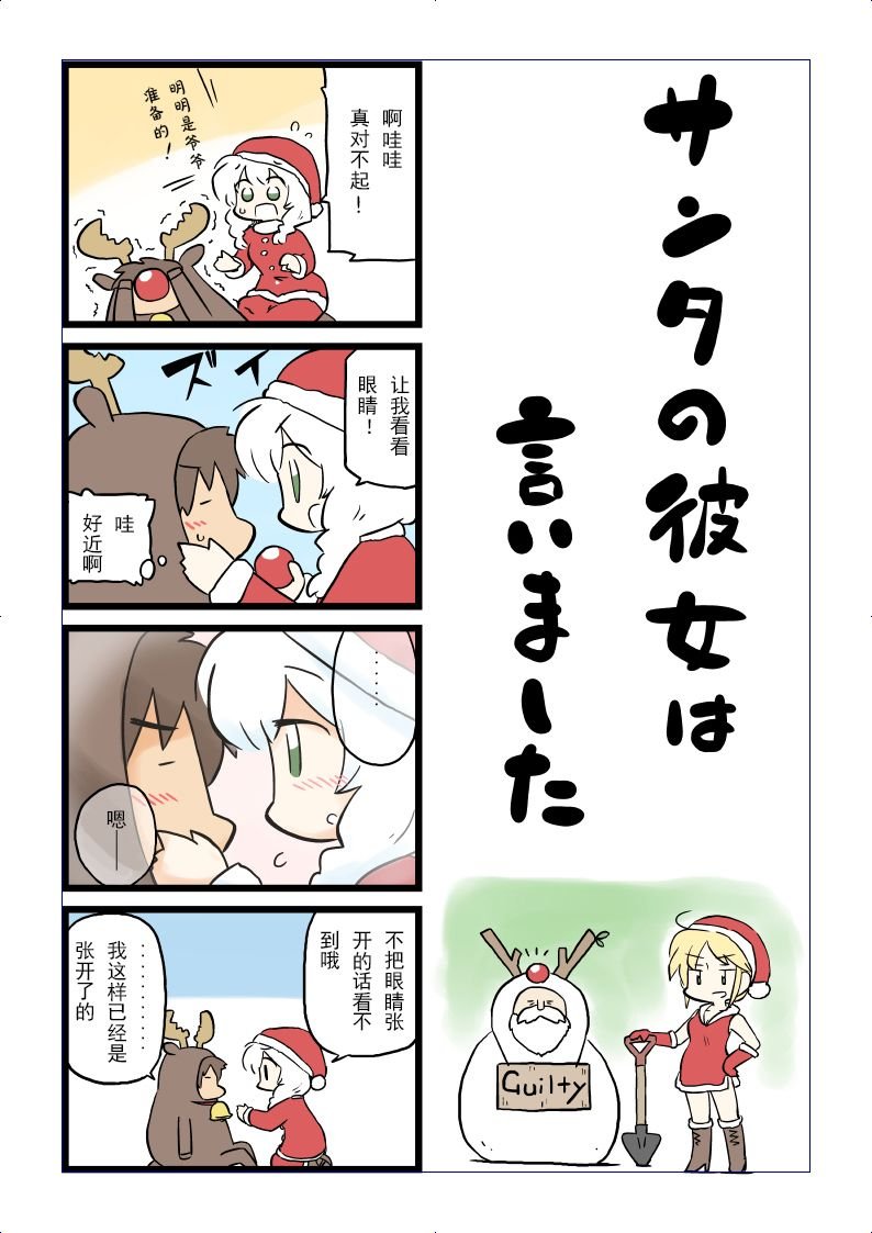 第93话
