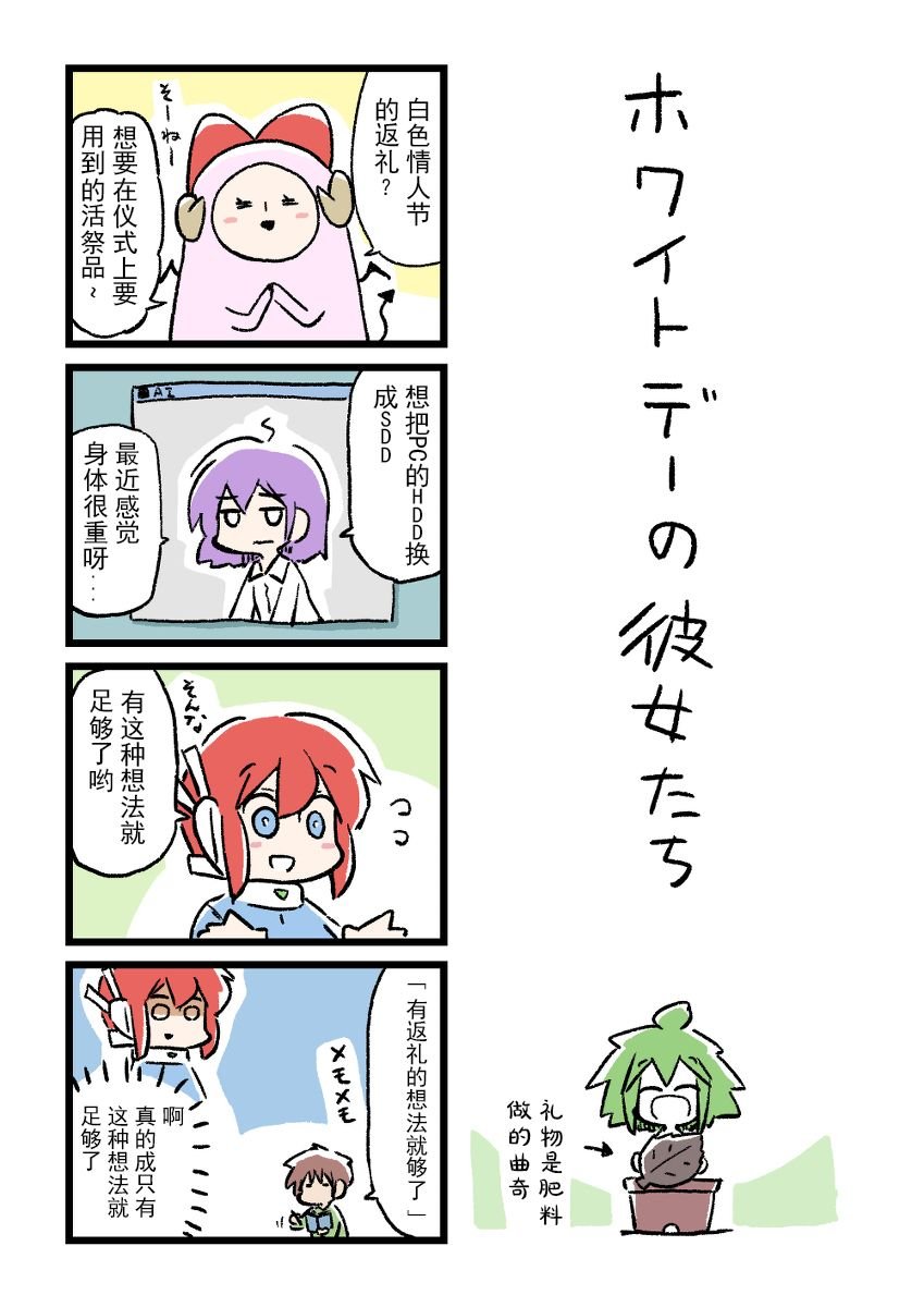 第94话