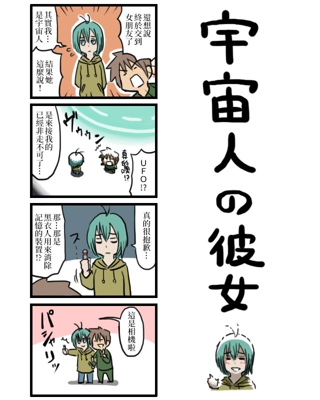 第11-20话