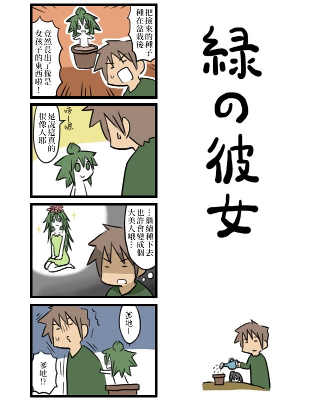 第11-20话