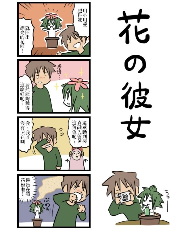 第11-20话