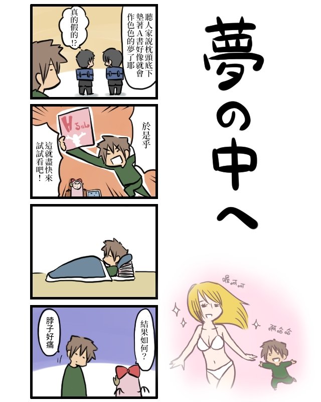 第11-20话