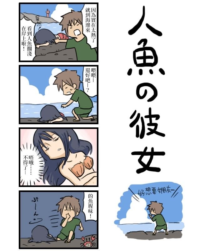 第11-20话