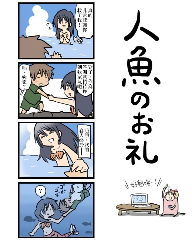 第11-20话