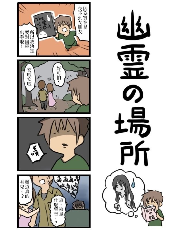 第11-20话
