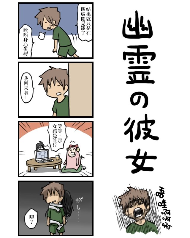第11-20话
