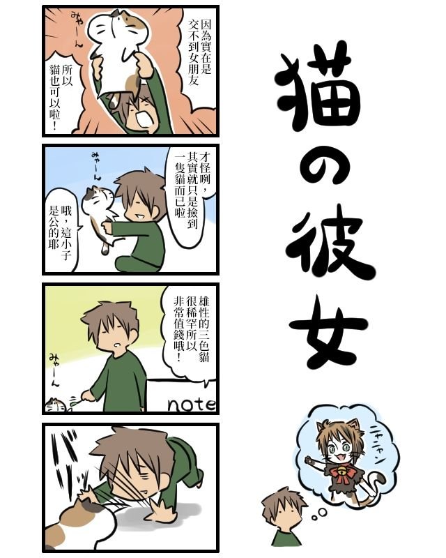 第11-20话