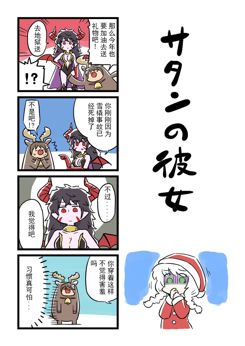 第95话