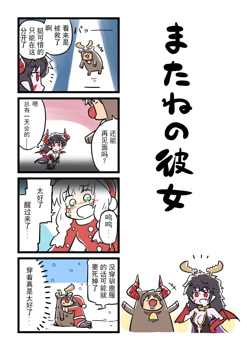 第95话