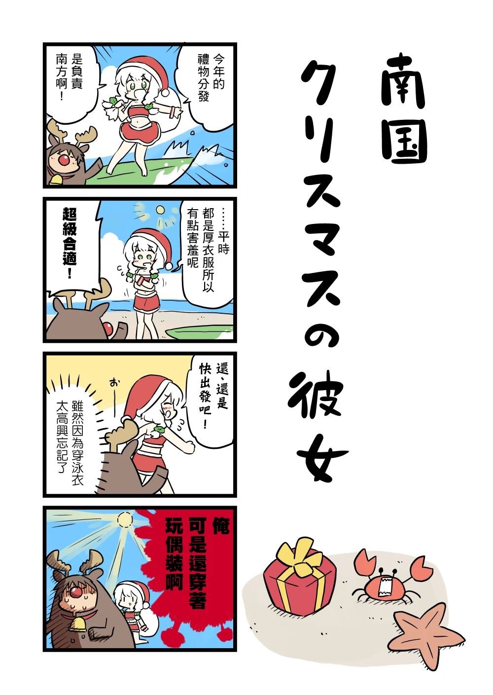 第96话