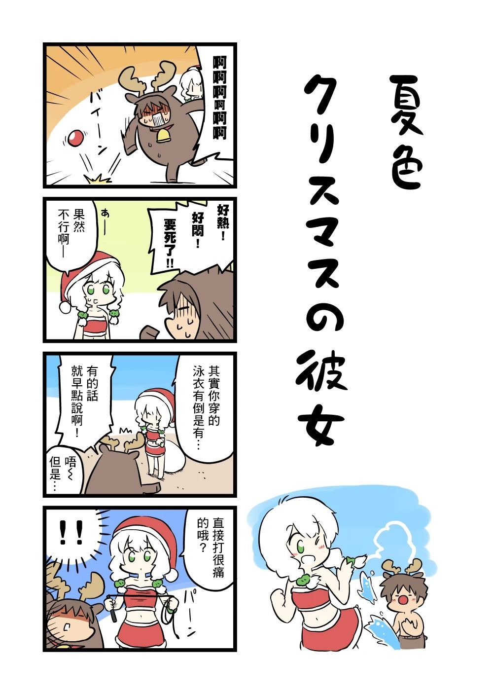第96话