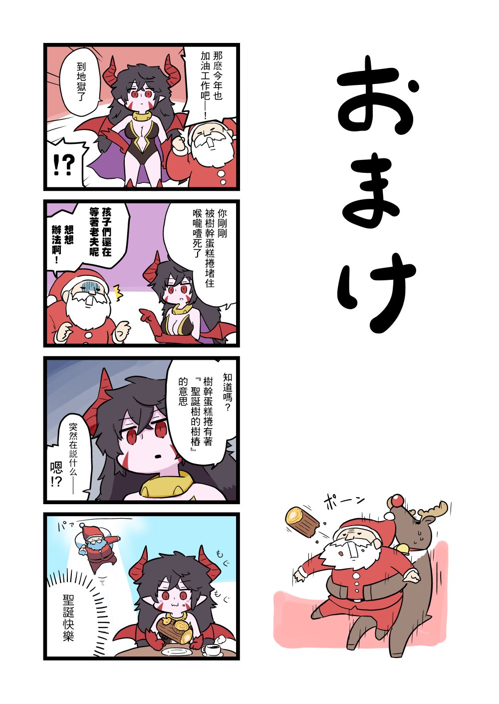 第97话