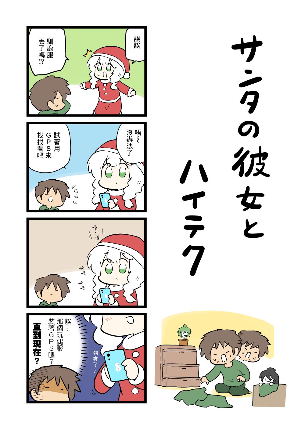 第98话