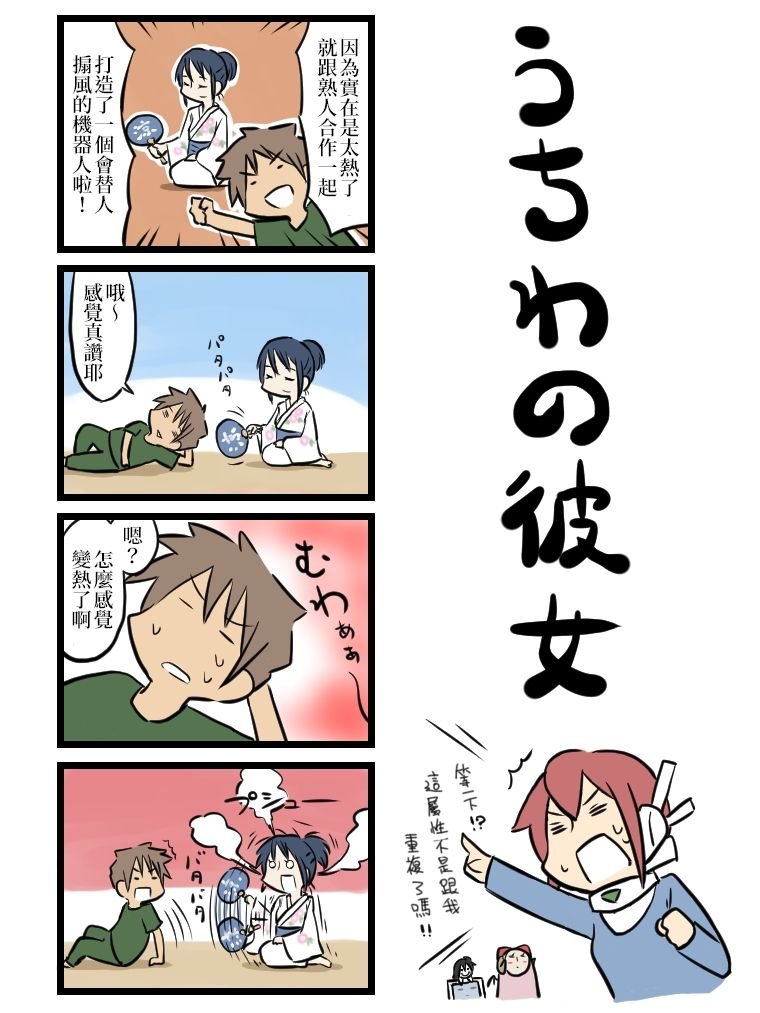 第21-30话