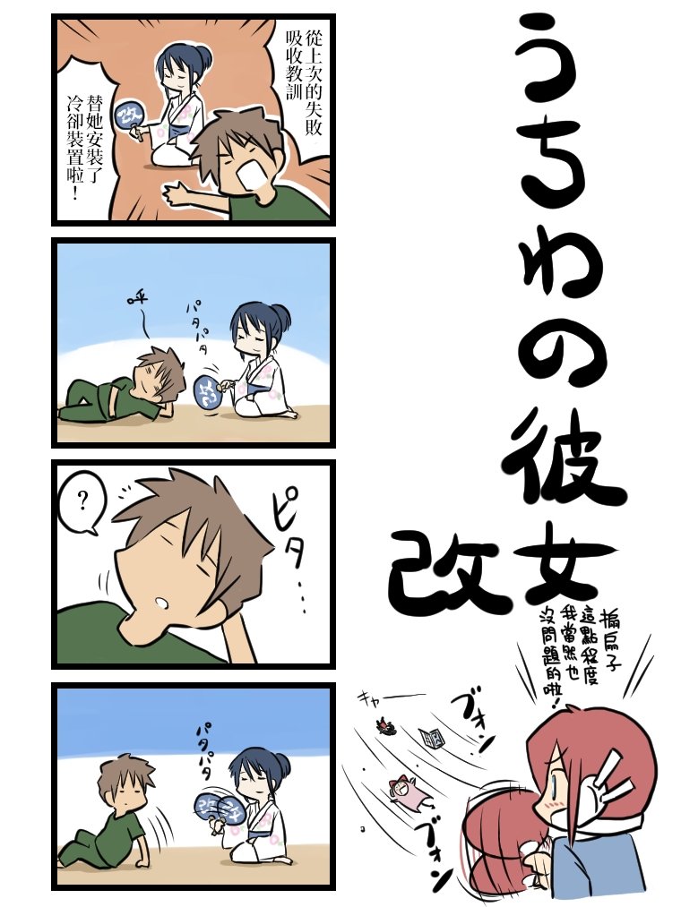 第21-30话