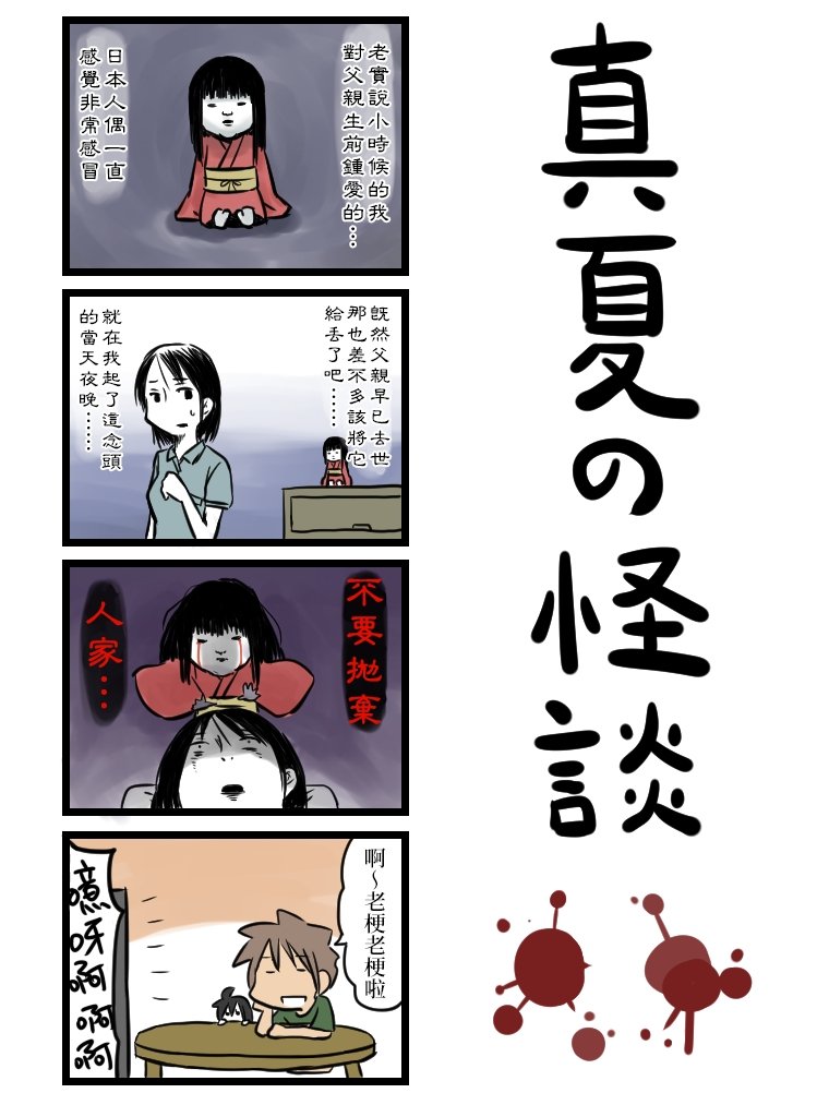 第21-30话