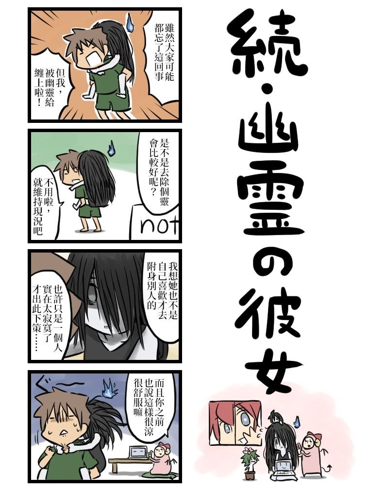 第21-30话