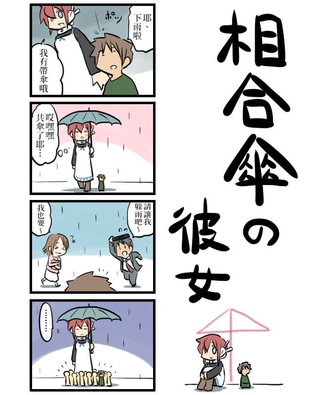 第21-30话