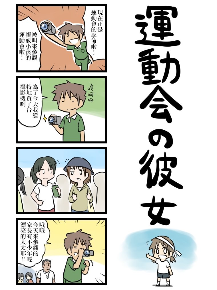 第21-30话