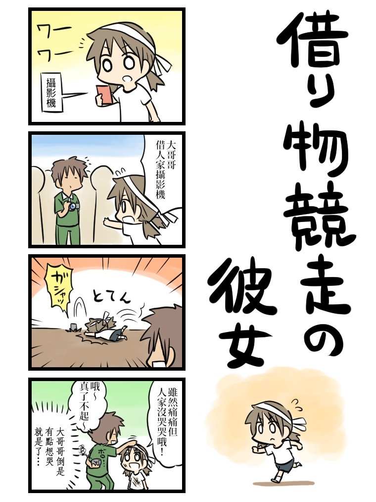 第21-30话