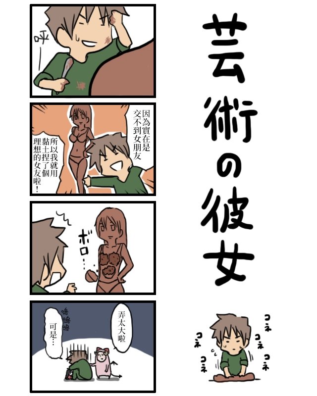 第21-30话