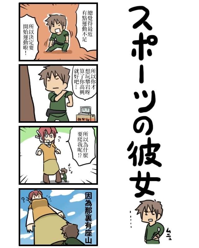 第21-30话