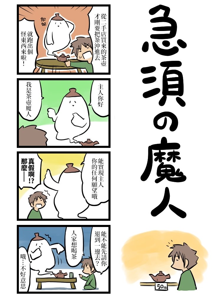 第31-40话