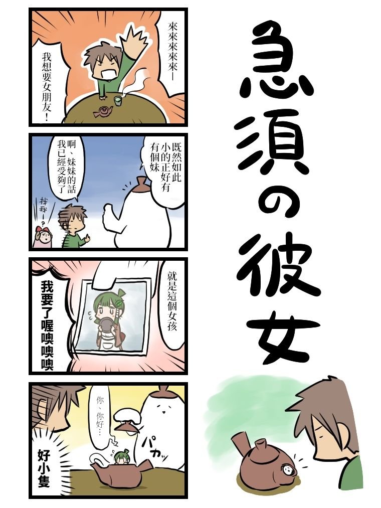 第31-40话