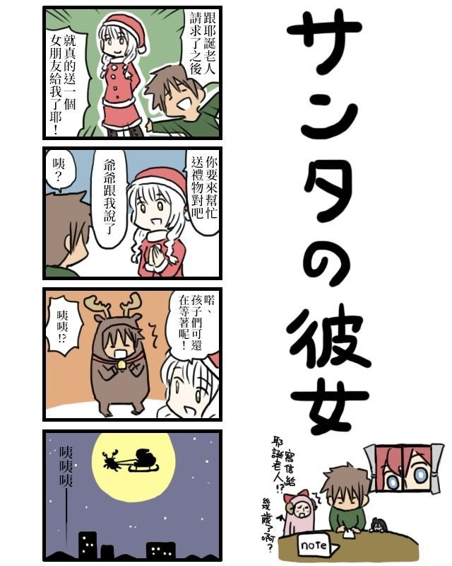 第31-40话