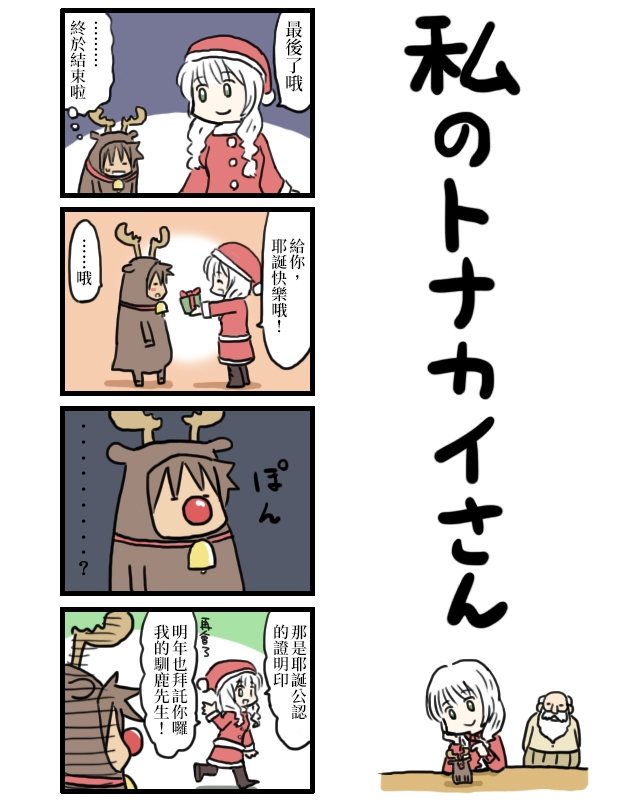 第31-40话