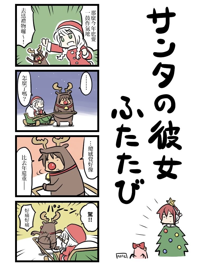 第31-40话