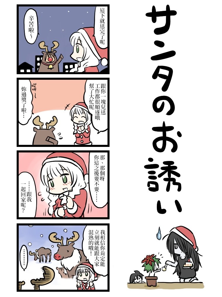 第31-40话