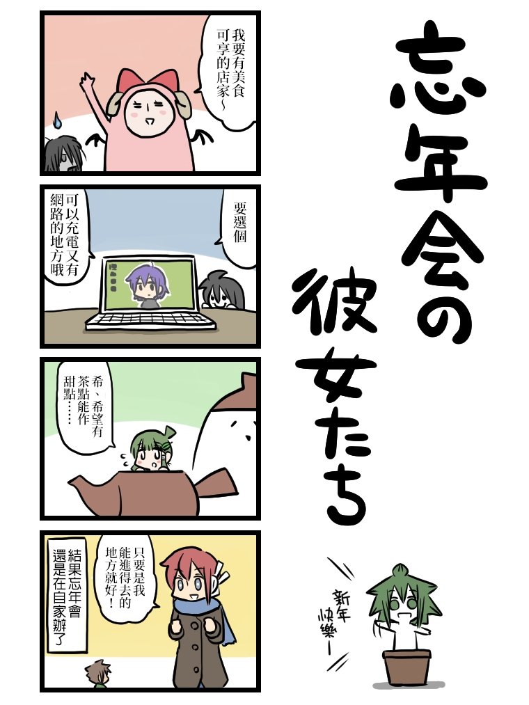 第41-50话