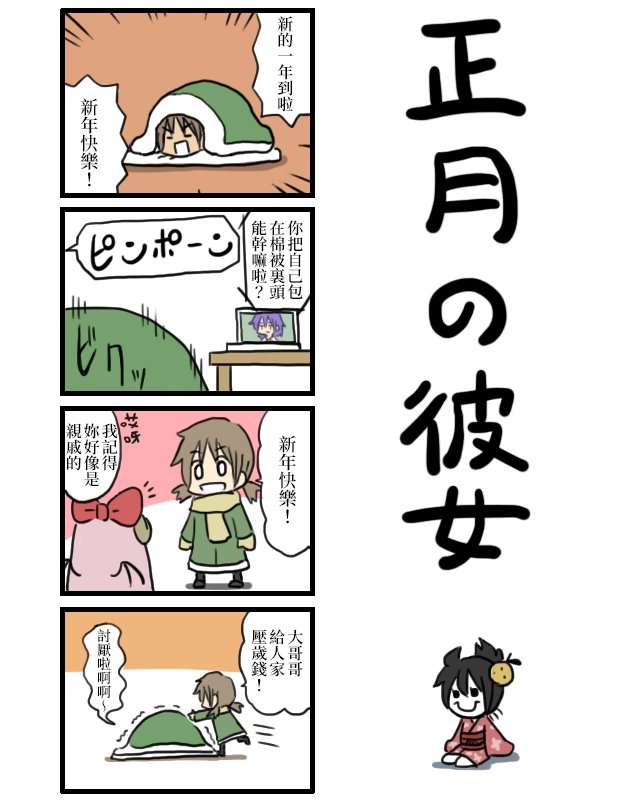 第41-50话