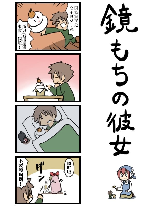 第41-50话