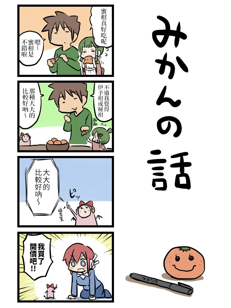 第41-50话