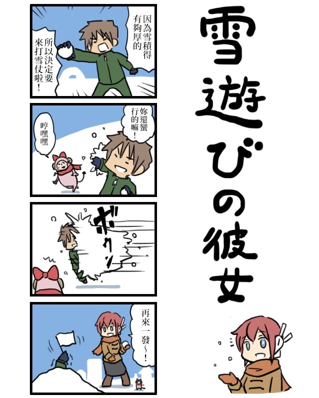 第41-50话