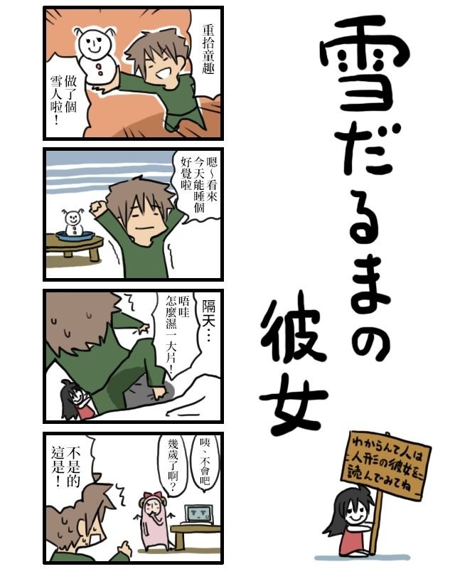 第41-50话