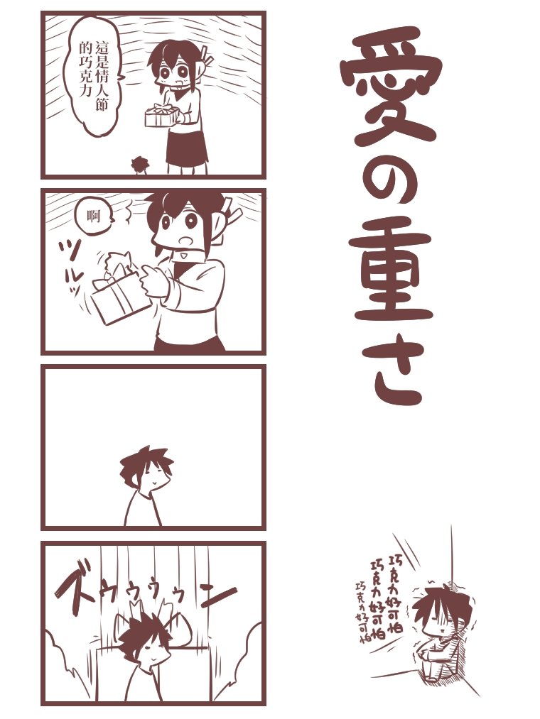 第51-60话