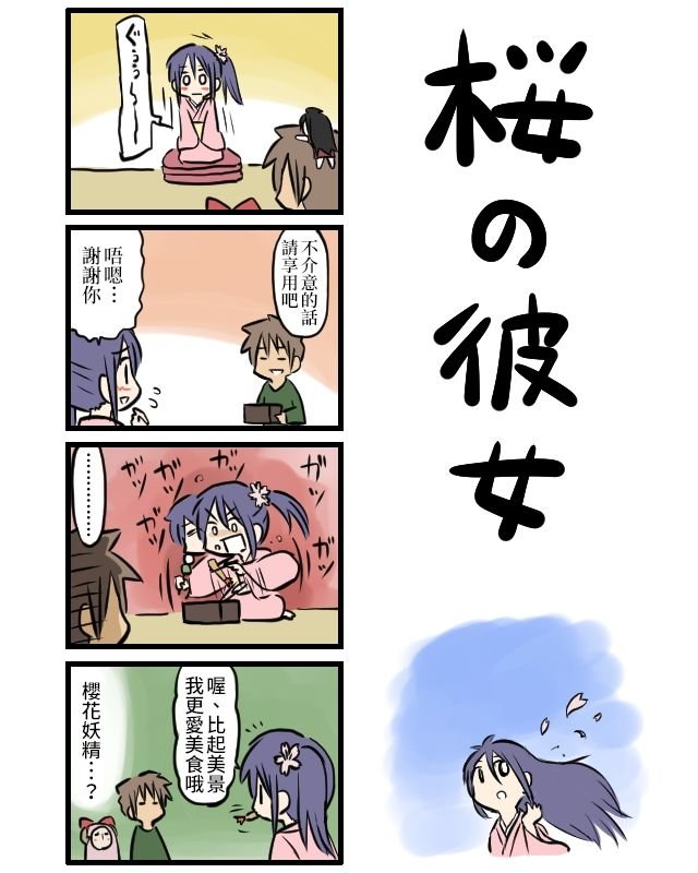 第51-60话