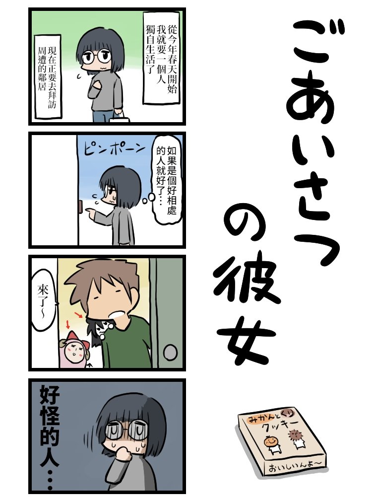 第51-60话