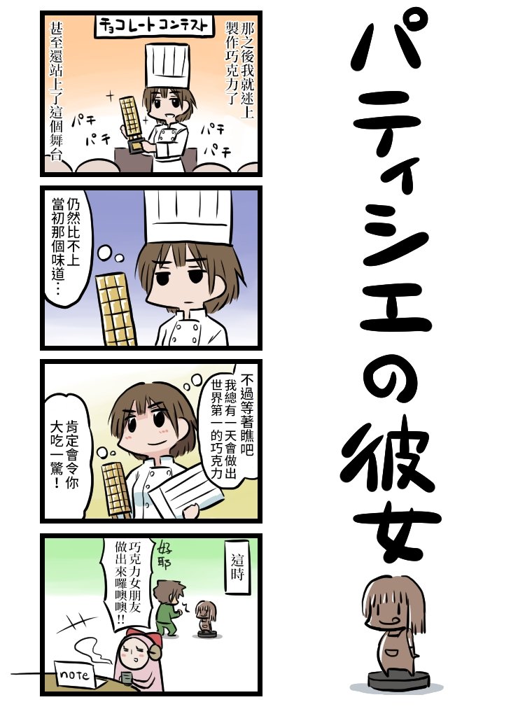 第51-60话