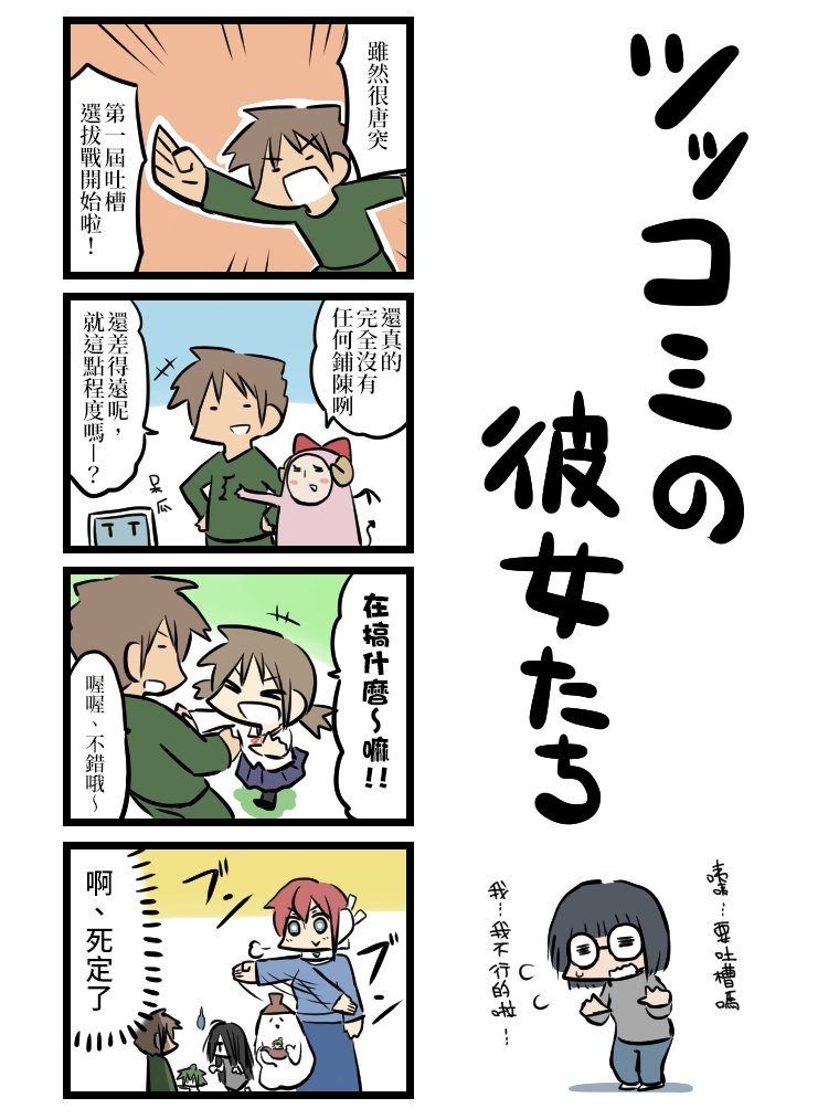 第51-60话