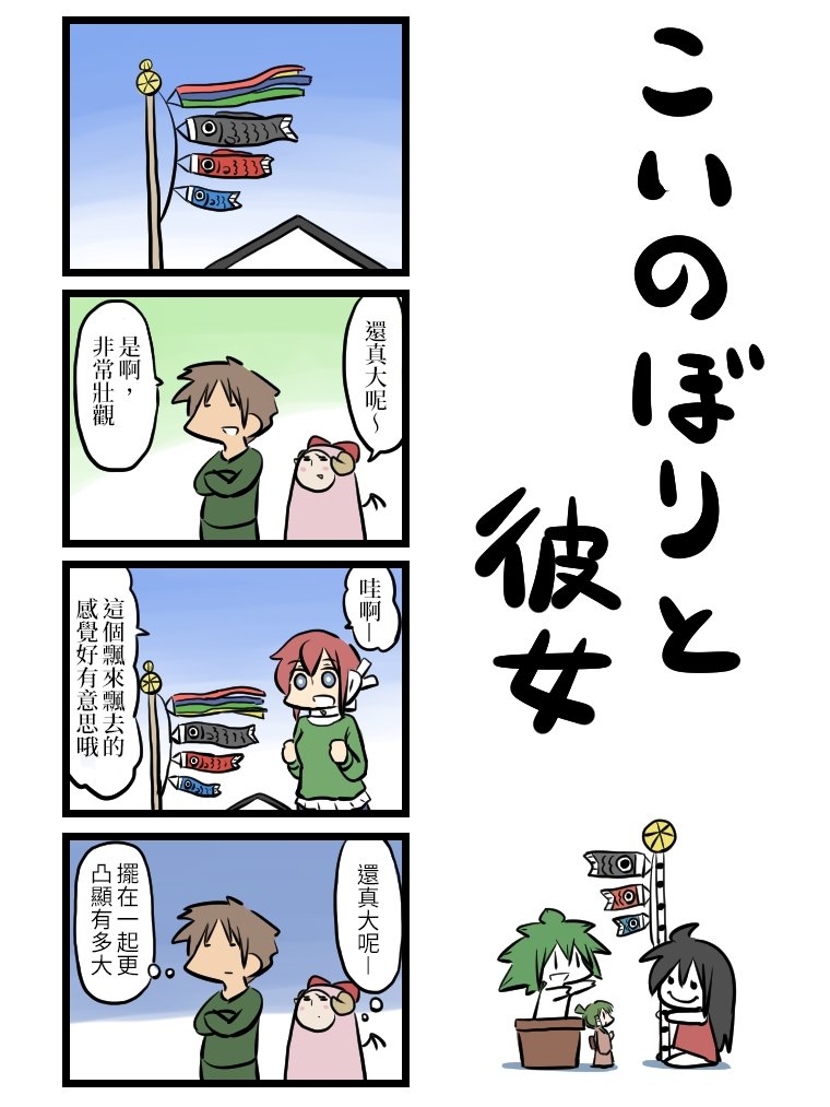 第51-60话