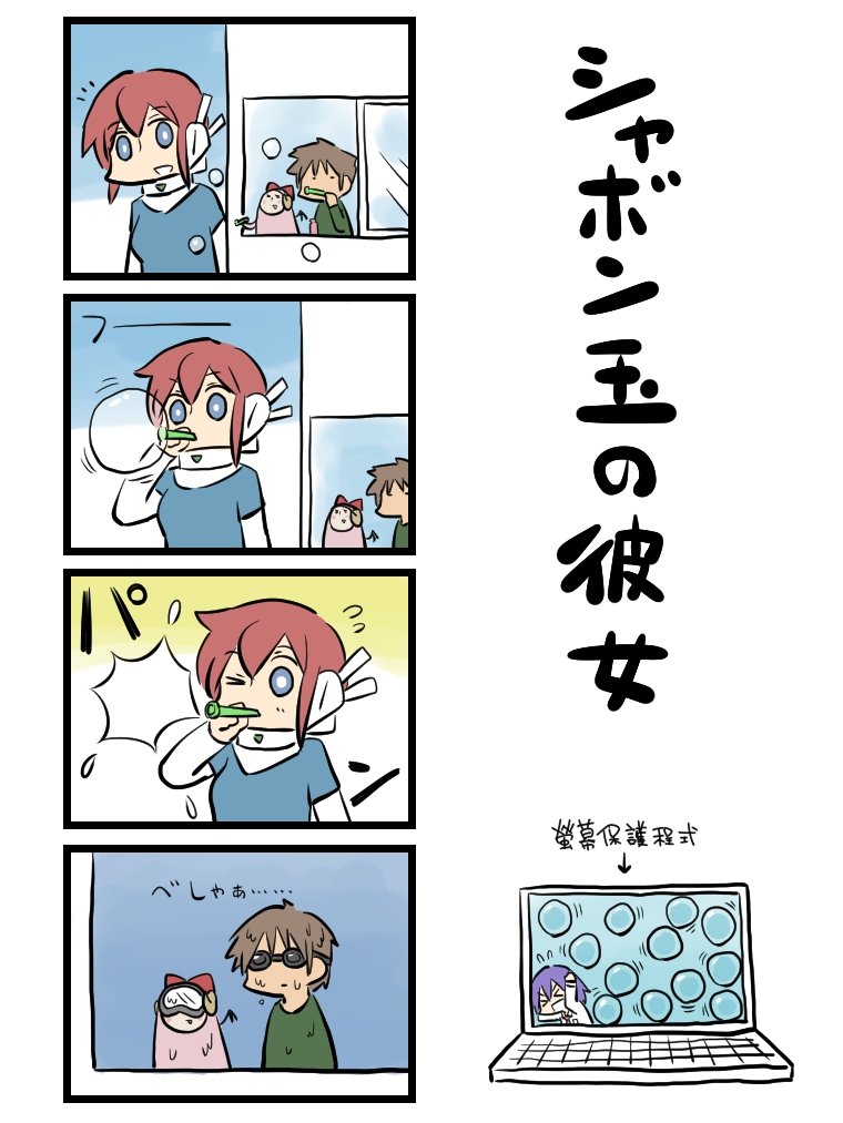 第51-60话
