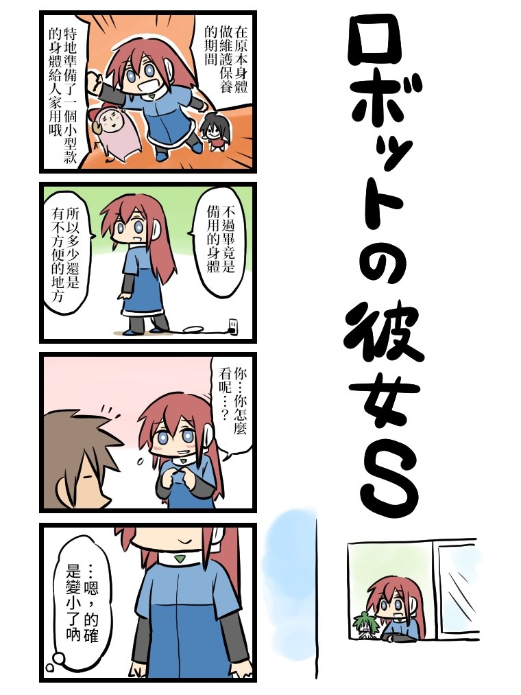 第61-70话