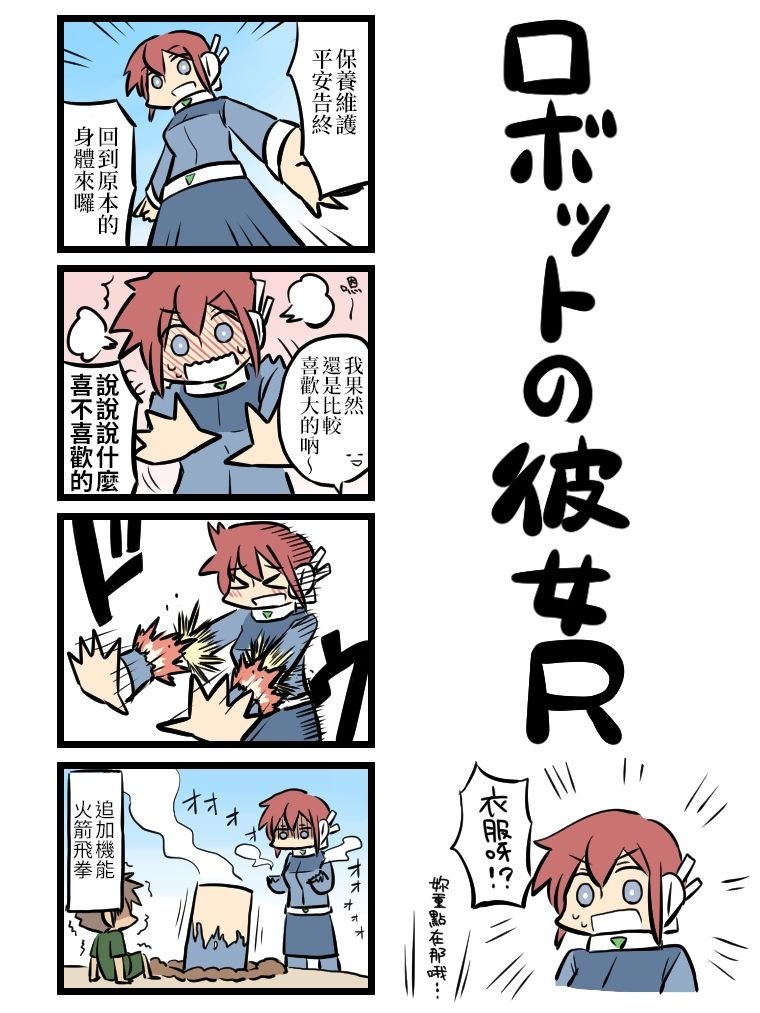 第61-70话