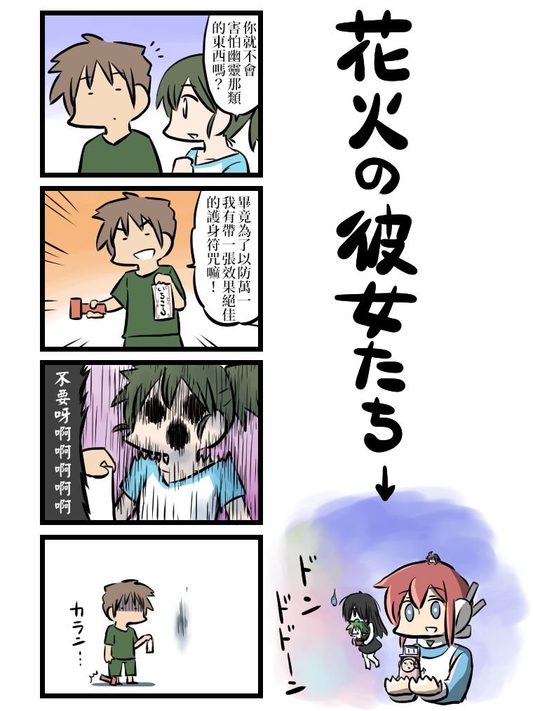 第61-70话