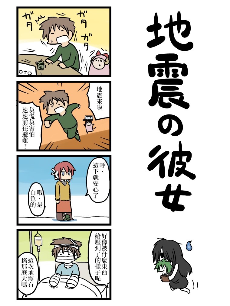第61-70话