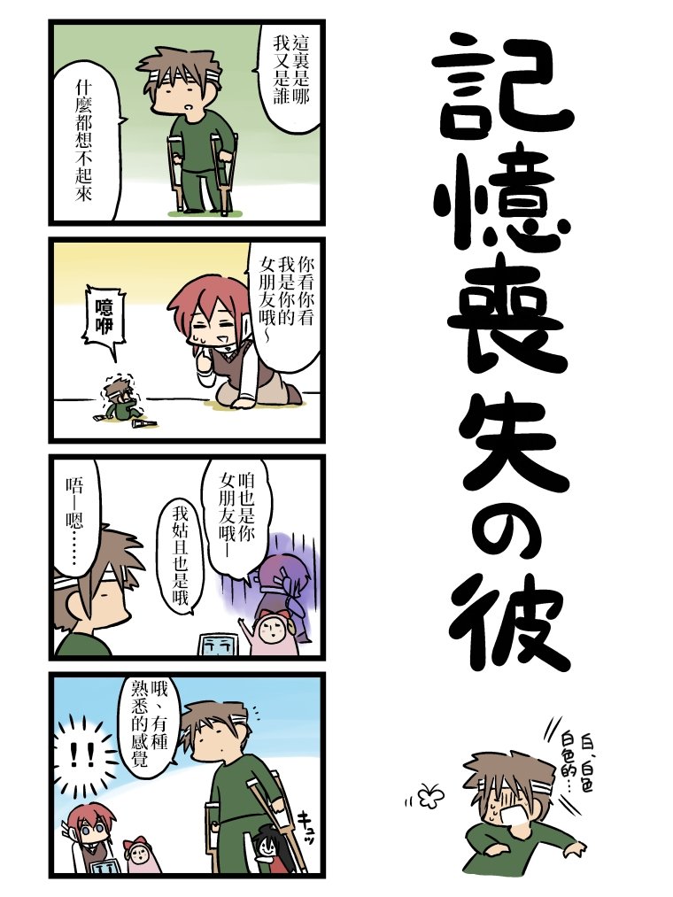 第61-70话